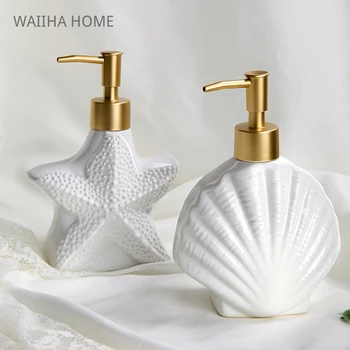 Керамический дозатор жидкого мыла в форме раковины морской звезды, лосьон для ванной, бутылочка для дезинфицирующего средства для рук, контейнер для шампуня, аксессуары для ванной комнаты
