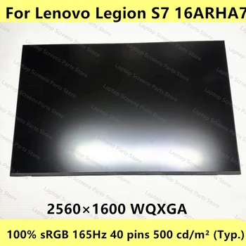 Для ноутбука Lenovo Legion S7 16ARHA7 ЖК-экран 16,00 дюймов Без сенсорного экрана 16:10 eDP 100% sRGB 165 Гц 40 контактов 500 кд/м2 (тип.)