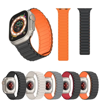 Магнитный силиконовый ремешок для Apple watch 8 7 6 5 4 SE 40 мм 45 мм Ultra 49 мм браслет для iwatch 3 2 1 3842 мм аксессуары для часов