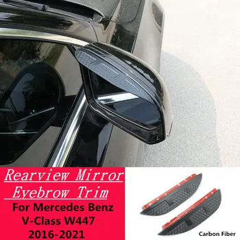 Для Mercedes Benz V-Class W447 2016-2021 Боковое Зеркало Заднего Вида Из Углеродного Волокна, Накладка На Накладку Для Бровей, Аксессуары Для Дождя/Солнца