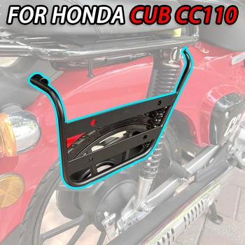 CC 110 ДЛЯ Honda Cub CC110 Боковая Подставка Для Сумки Багажник Монтажный Кронштейн Мотоциклетная Шина Защита От Трения