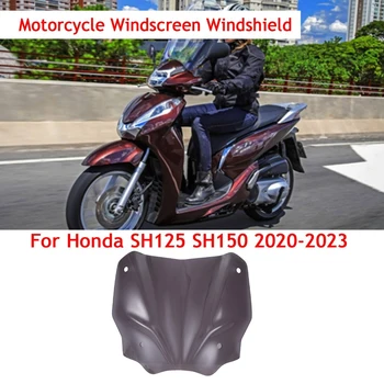 395Мм Дымчатое Ветровое Стекло Мотоцикла Подходит Для Honda SH125 SH150 SH150I SH125I 2020-2023 Запасные Части Аксессуары