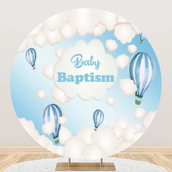 Воздушный шар и милое белое облако для вечеринки по случаю крещения ребенка, Круглый фон, декор, баннер, круг, фоновая обложка