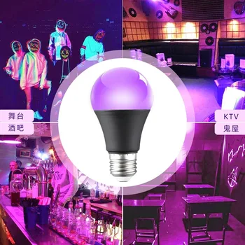 10шт E27 12 Вт УФ фиолетово-черная лампочка светится в темноте Принадлежности для вечеринок Лампа для вечеринки Blacklight Bar люминесцентная декоративная лампа