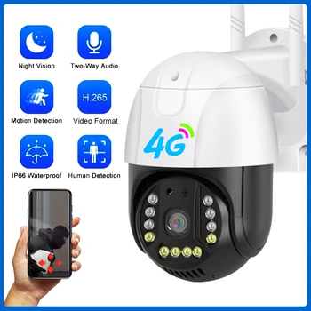 4G Sim-карта Camera Outdoor Factory OEM 5MP Starlight V380 Pro Монитор Камеры 4G Sim-карты LTE Security CCTV 4G CCTV PTZ IP-Камера