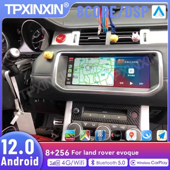 2 Din Android 12.0 8 + 256G Автомобильное радио для Land Rover Evoque, мультимедийный плеер, GPS-навигация, автомагнитола