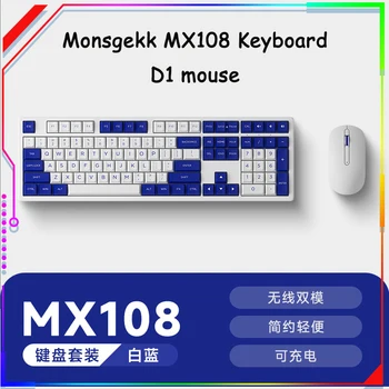 Беспроводная мышь Monsgeek D1 2.4g, офисные игры, портативная, компактная, ультратонкая, простая, бесшумная компьютерная мышь для мужчин и женщин