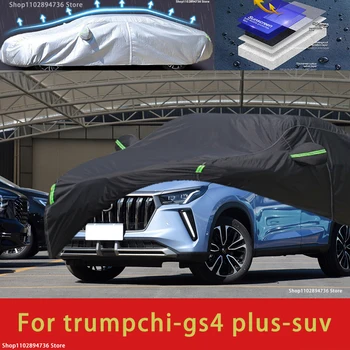 Для Trumpchi GS4 Plus подойдут защитные автомобильные чехлы для улицы Снежный покров Солнцезащитный козырек Водонепроницаемый Пылезащитный Внешний черный чехол для автомобиля