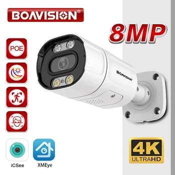 4K 8MP Ultra HD 2.8 ММ H.265 POE IP-Камера 5MP 3MP XMEye APP AI Обнаружение Движения Двухстороннее Аудио Наружная камера видеонаблюдения Bullet