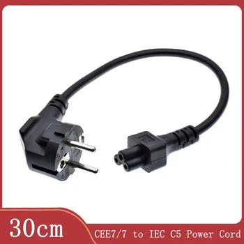 Шнуры питания CEE7/7 - IEC C5, 10A / 16A, 250 В, кабель H05VV-F 0,75 мм, короткий шнур питания Schuko-C5, 1 фут /30 см