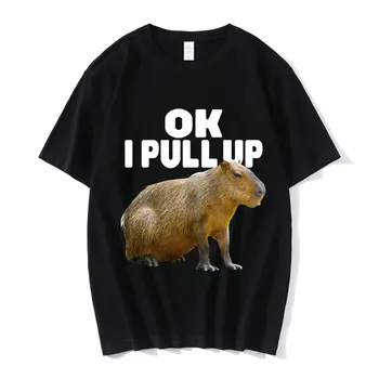 Футболка Ok I Pull Up Capybara С графическим принтом, Мужские Модные Повседневные Свободные футболки Из чистого хлопка, Готическая футболка Harajuku, Уличная одежда