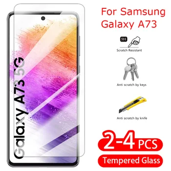 Для Samsung Galaxy A73 5G Защитная пленка для экрана Из закаленного Стекла Clear Flim Full Cover Screen Flim Front HD Flim Для Samsung Galaxy A73