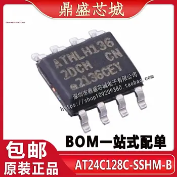 5 шт./ЛОТ AT24C128C-SSHM-B микросхема AT24C128C SOP8