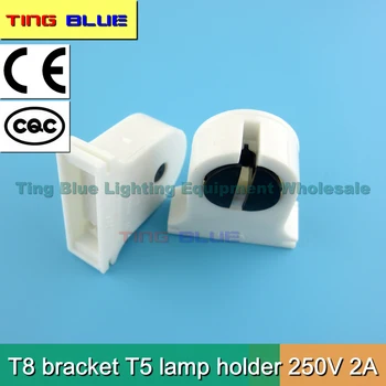 (4шт) Основание лампы T5 Светодиодная решетка головки лампы Основание лампы от T8 до T5 Можно установить кронштейн T8 Держатель карты T5