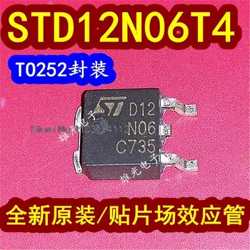 5 шт./лот STD12N06T4 от D12N06 До 252