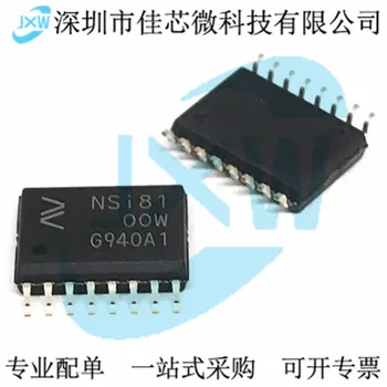 NSi8100W NSi8100N микросхема NOVOSENSE IC/ NSi8100NQ Оригинал, в наличии. Силовая микросхема