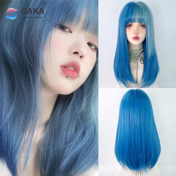 Синтетический синий смешанный длинный прямой парик с челкой, пушистый натуральный женский парик для косплея в стиле Лолиты для повседневной вечеринки